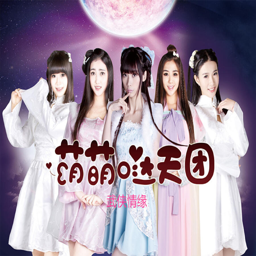 Волна по релизу