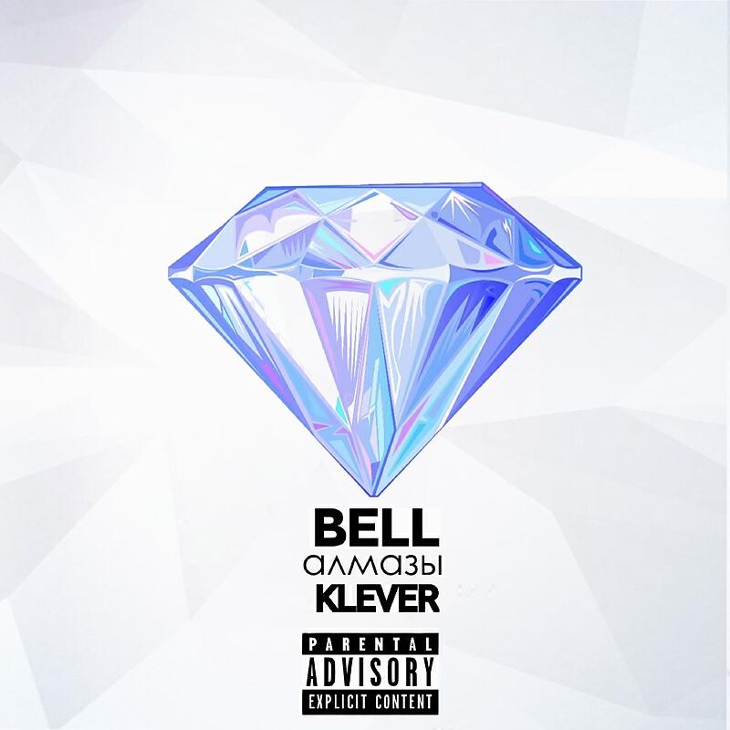 Волна по релизу