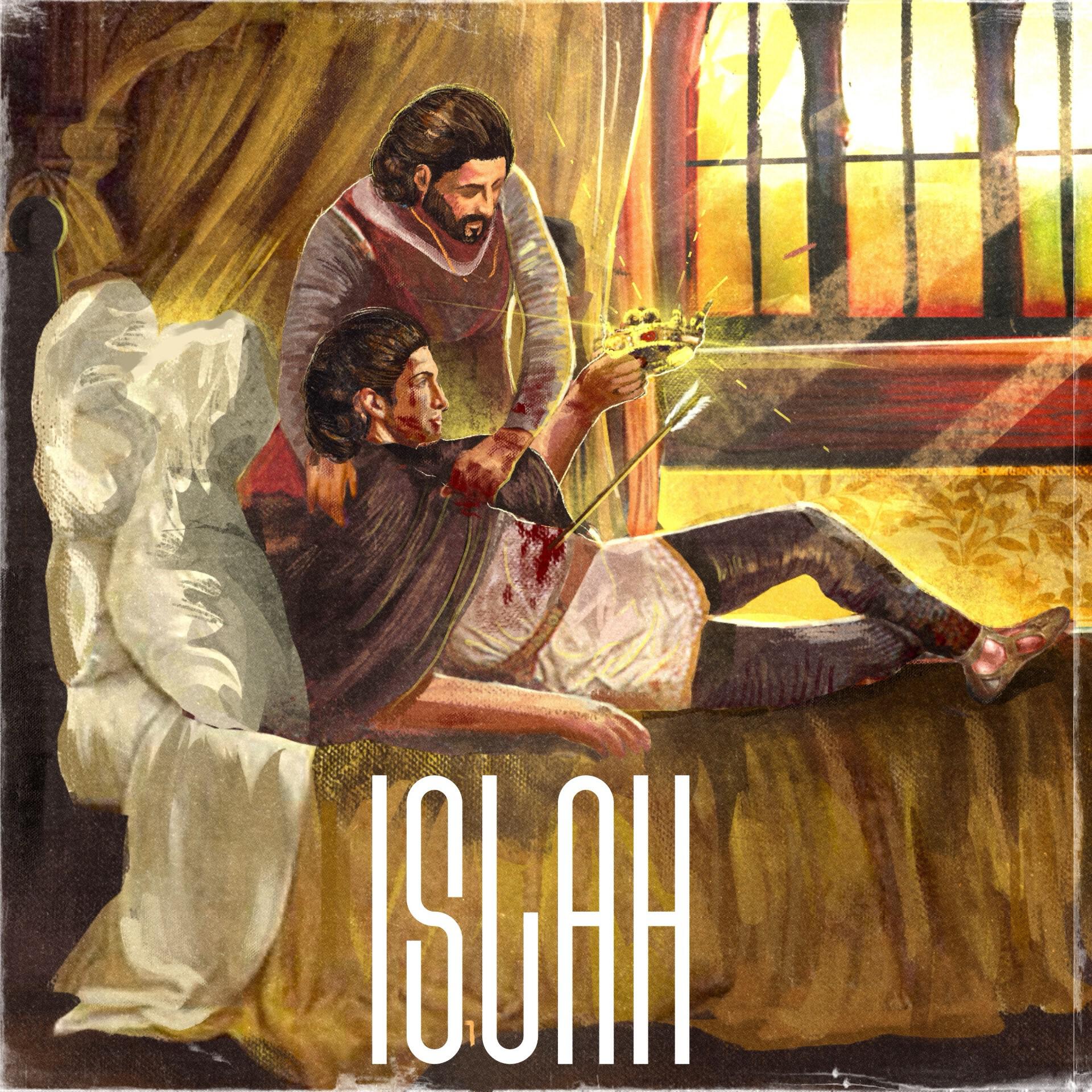 Релиз ISLAH