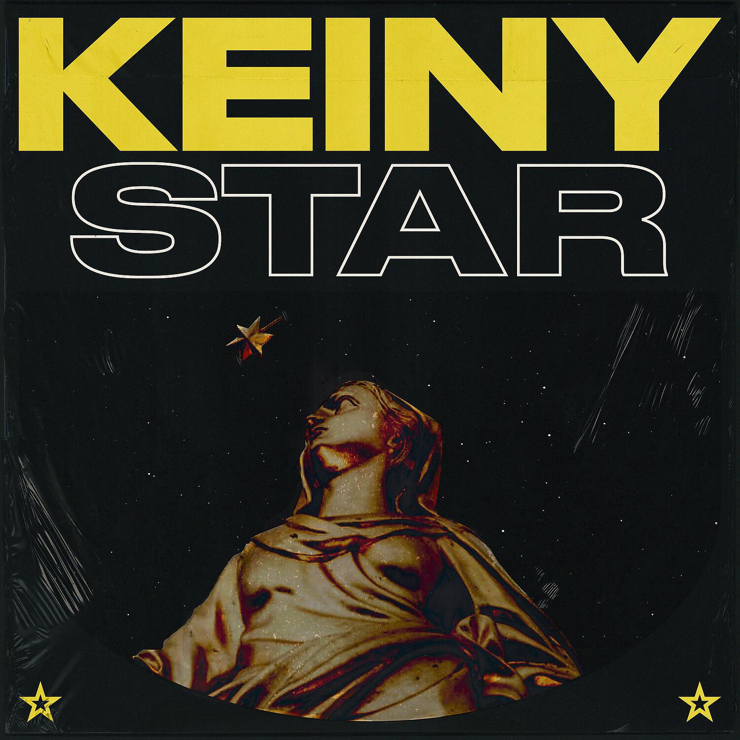 Релиз Star