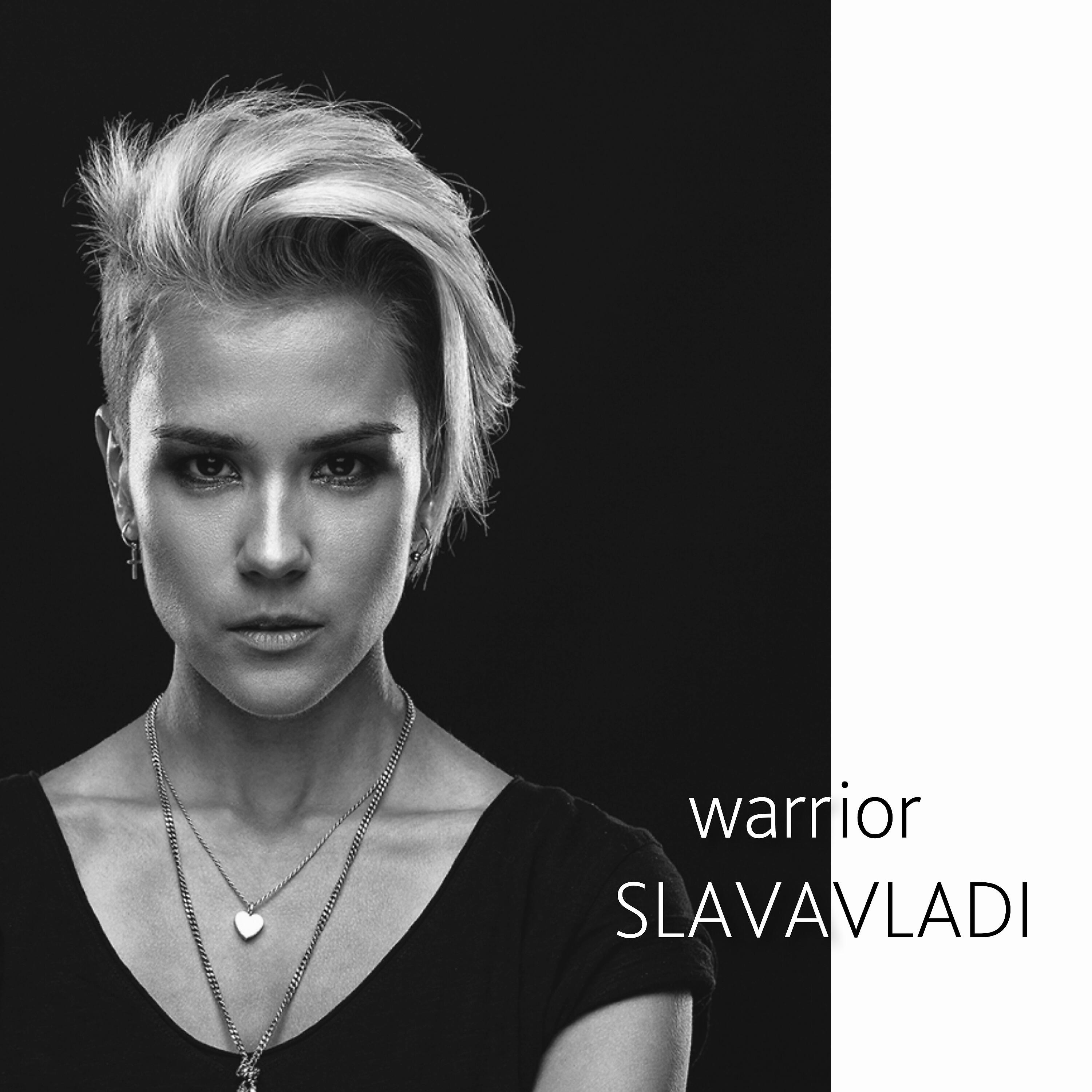 Релиз Warrior