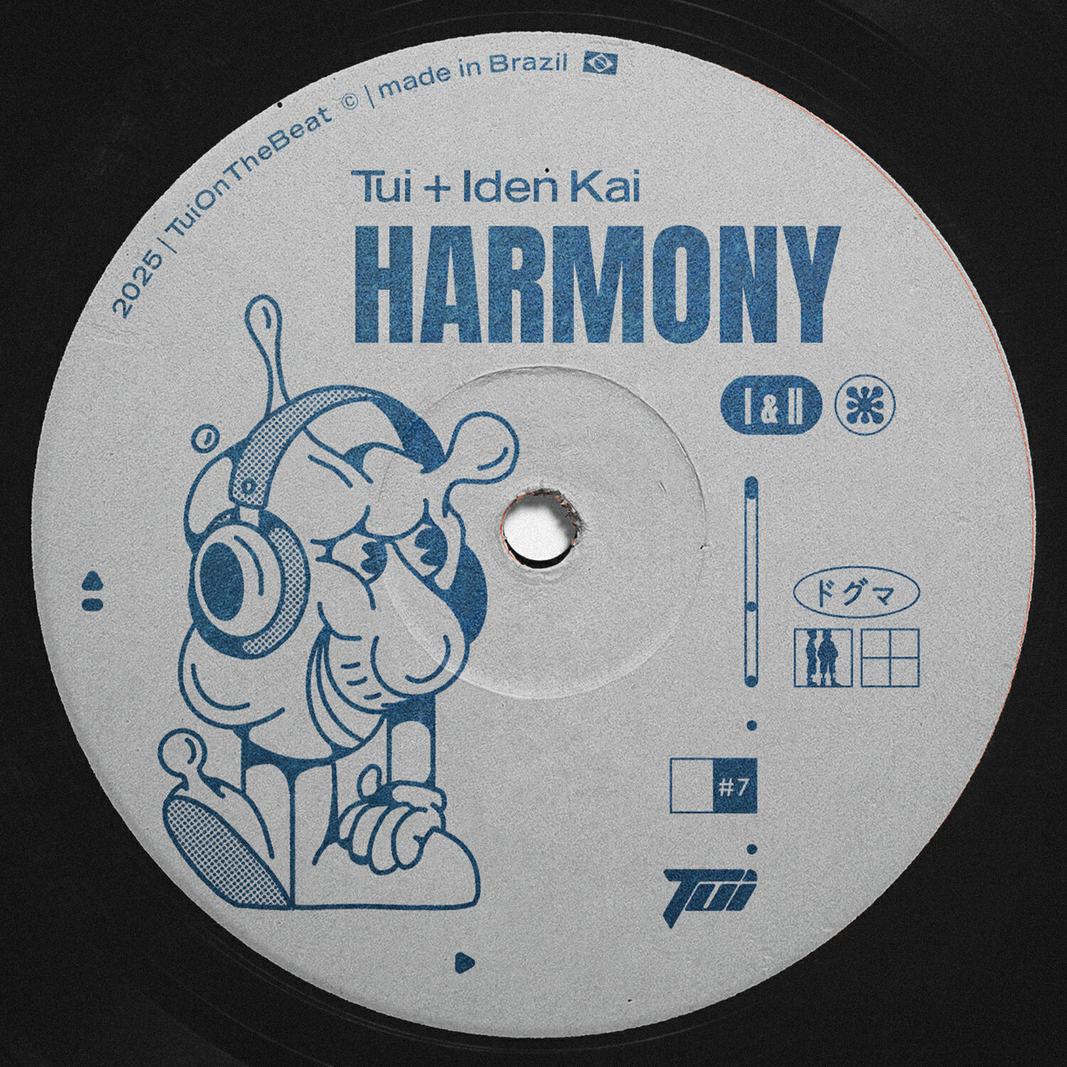 Релиз Harmony