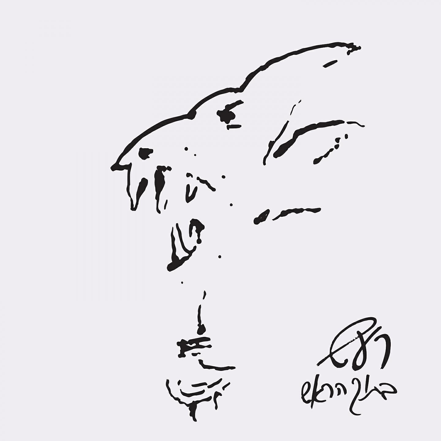 Релиз בתוך הראש: רעש 1