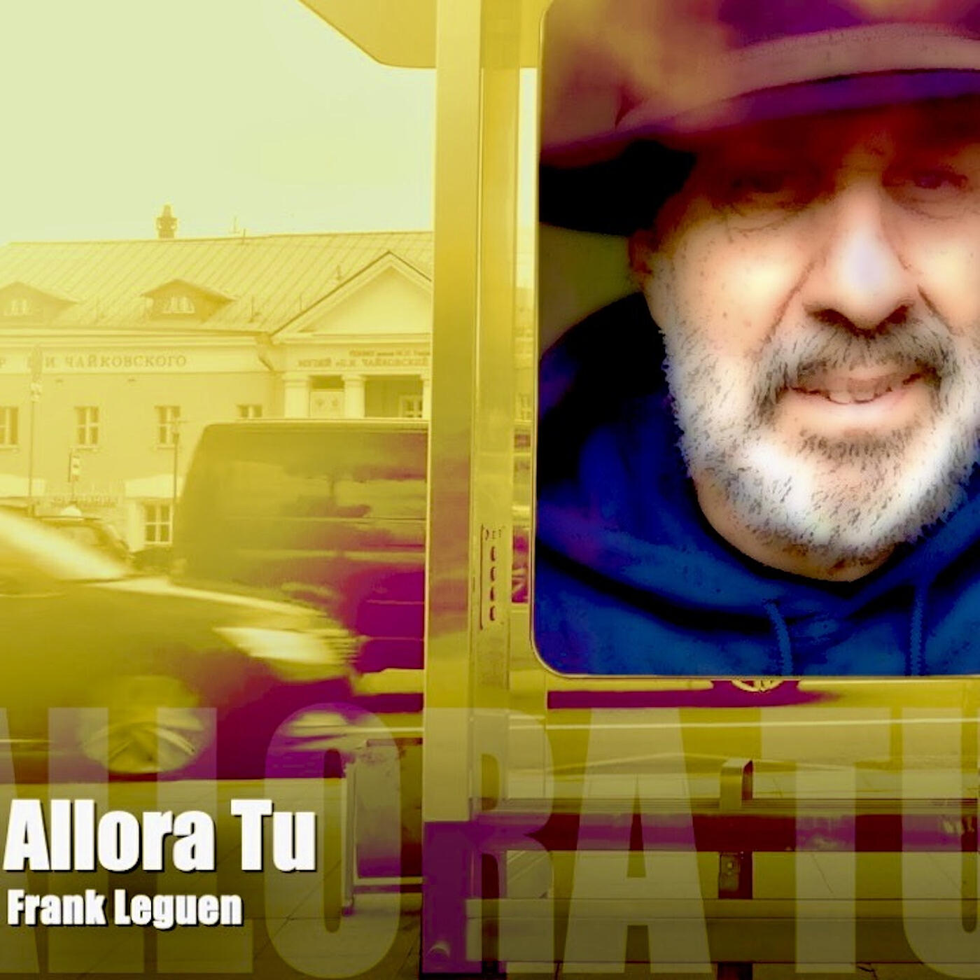 Релиз Allora Tu