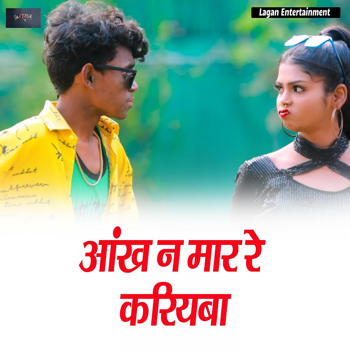 Ankit Gold
