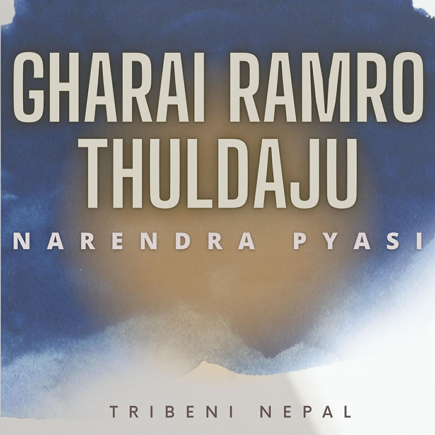 Релиз Gharai Ramro Thuldaju