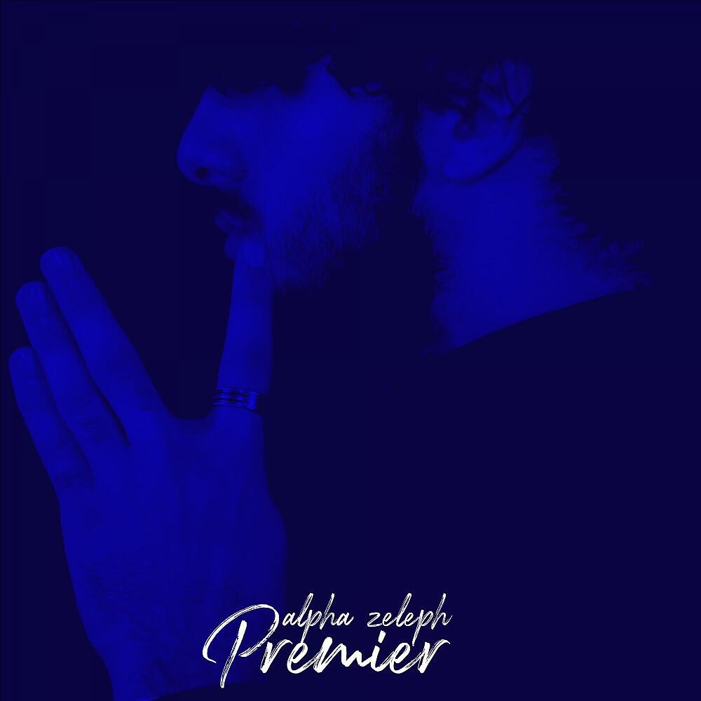 Релиз Premier