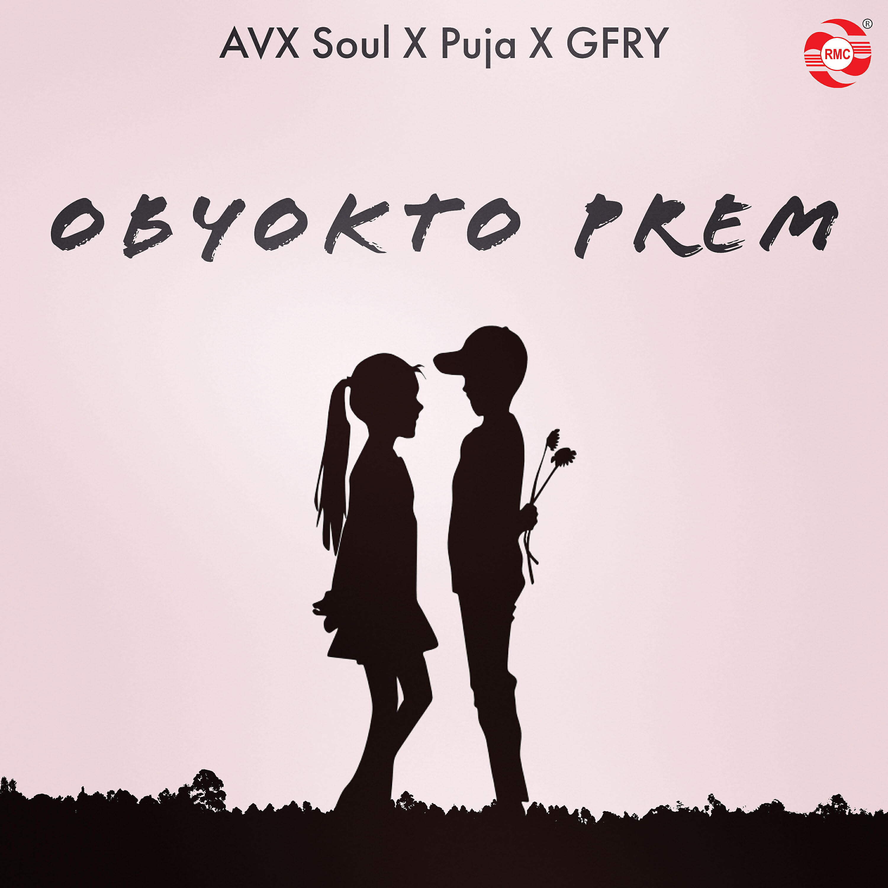 Релиз Obyokto Prem