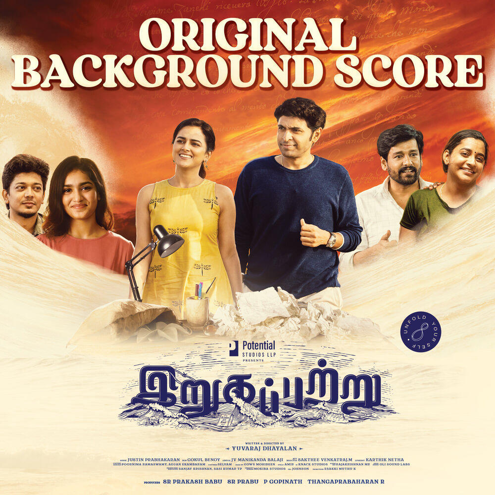 Релиз Irugapatru (Original Background Score)