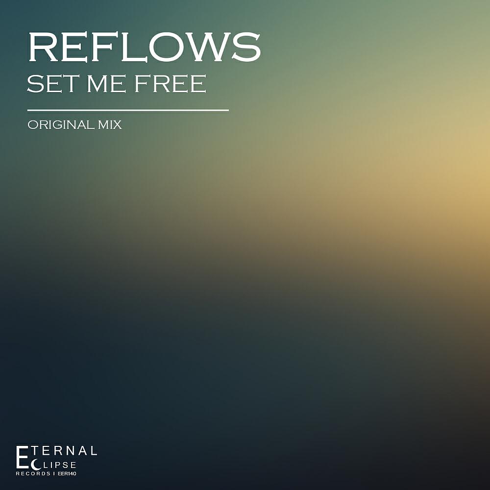 Релиз Set Me Free