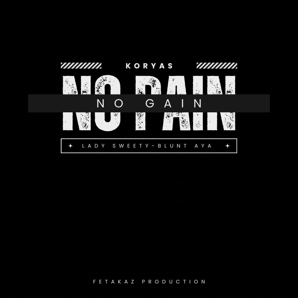 Релиз No Pain No Gain