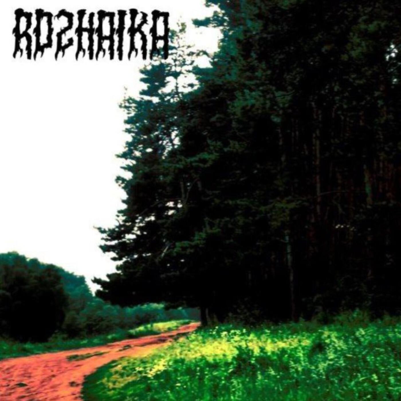 Rozhaika