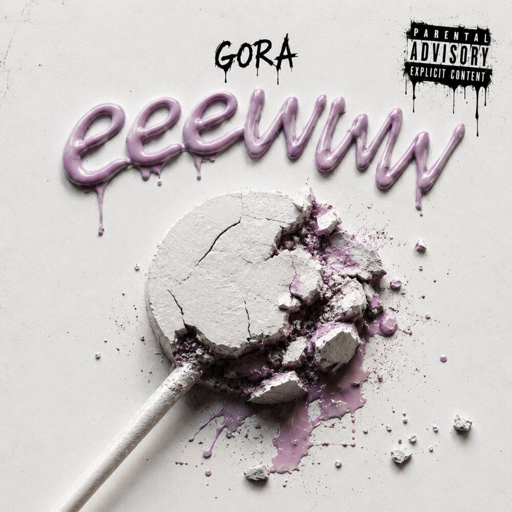 Релиз Eeewww