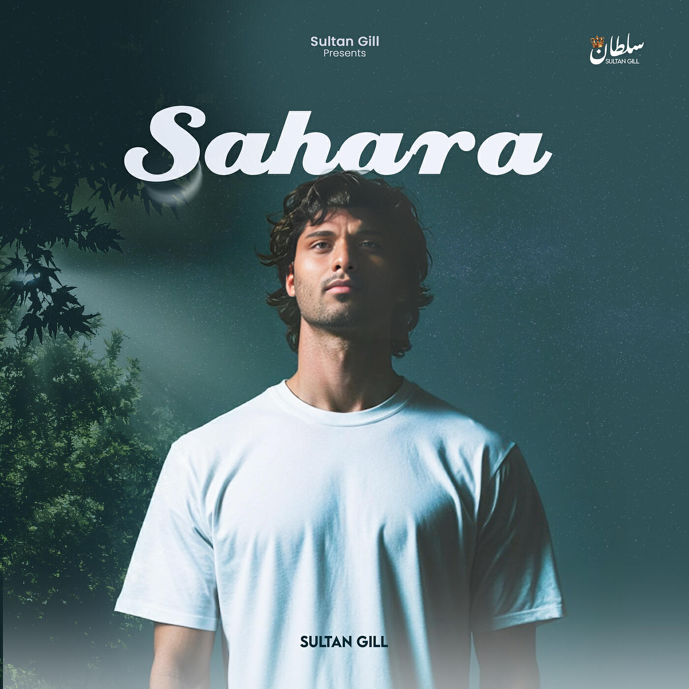 Релиз Sahara