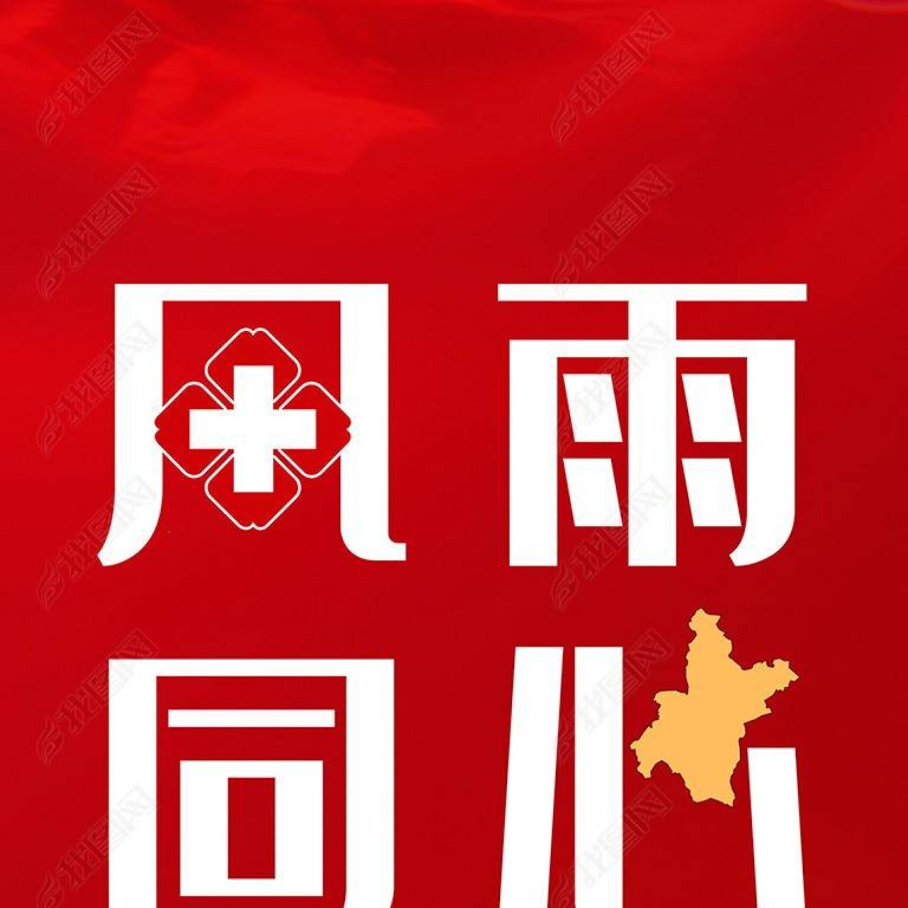Релиз 冬去春来