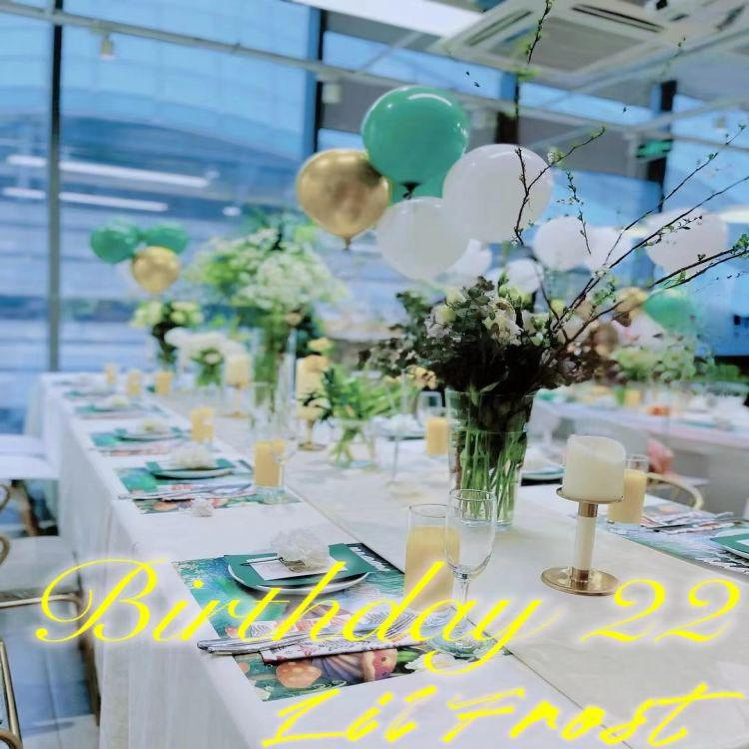 Релиз Birthday 22