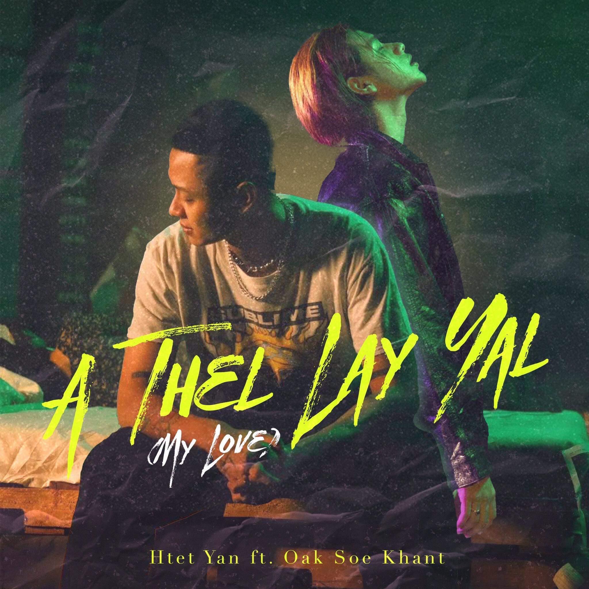 Релиз A Thel Lay Yal (My Love)