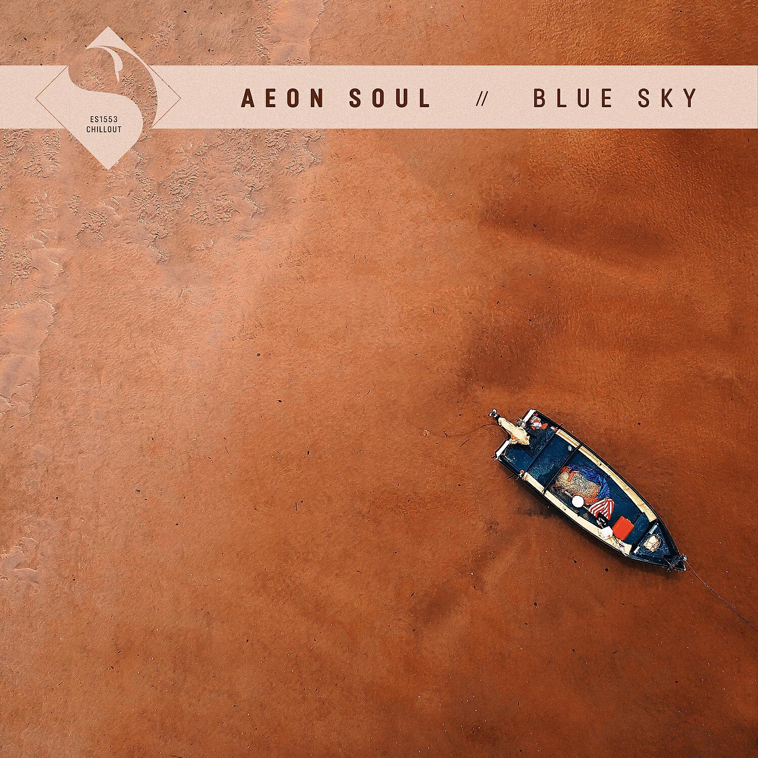 Релиз Blue Sky