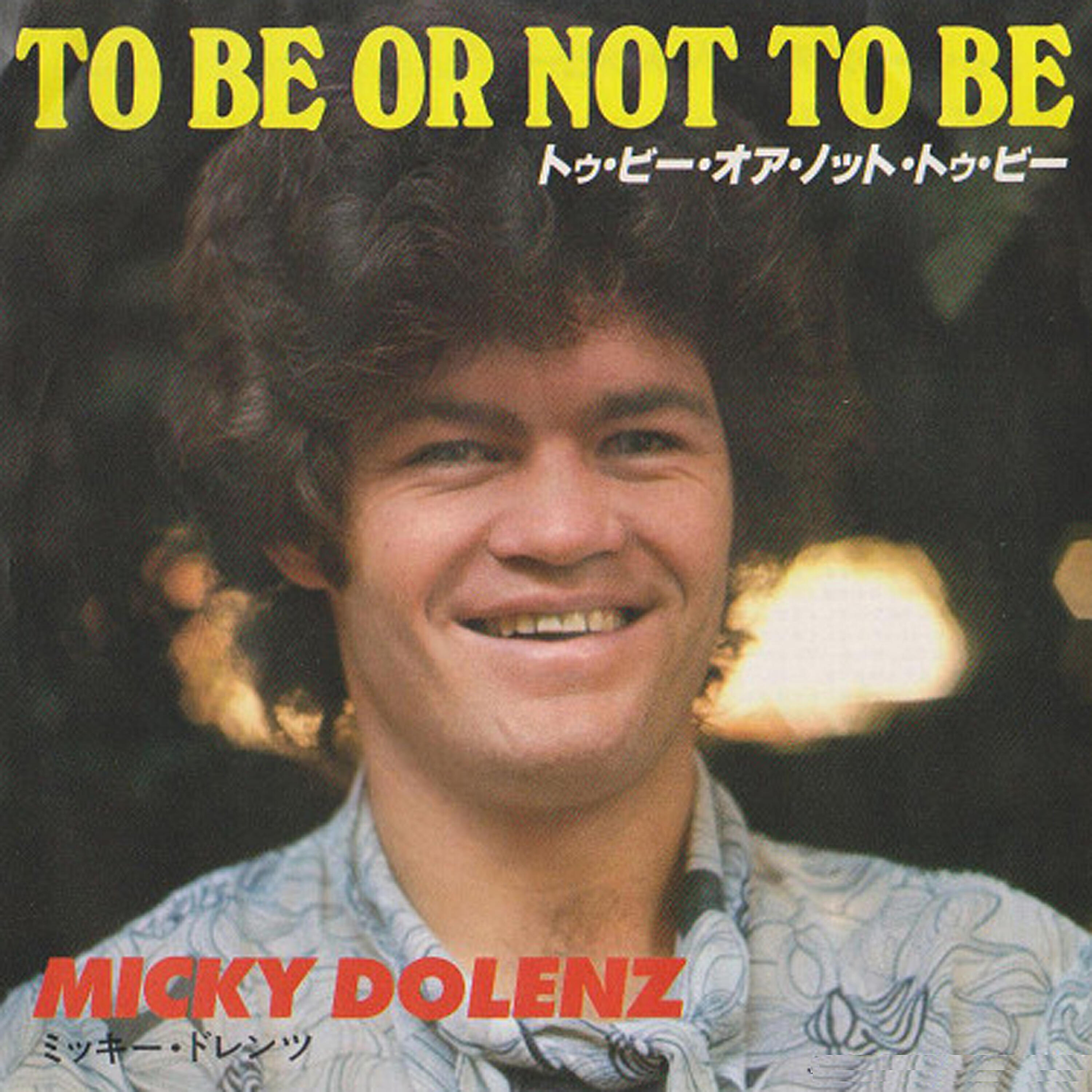 Релиз To Be or Not to Be