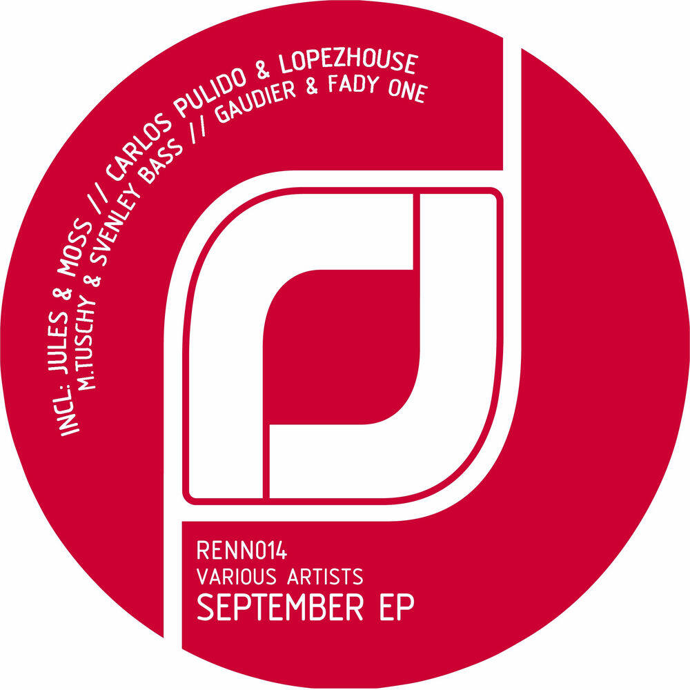 Релиз September