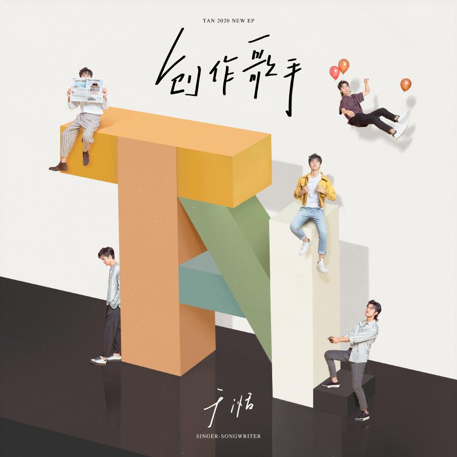 Волна по релизу