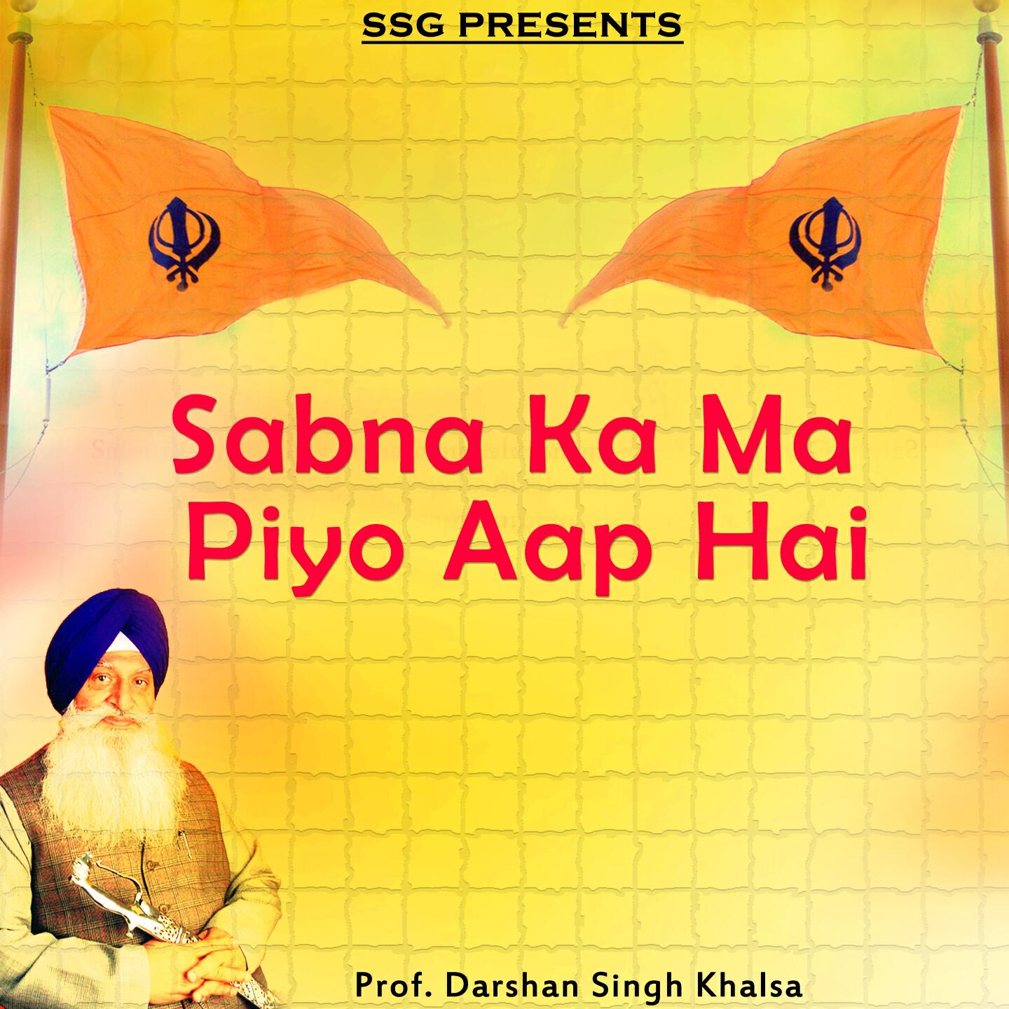 Релиз Sabna Ka Ma Piyo Aap Hai