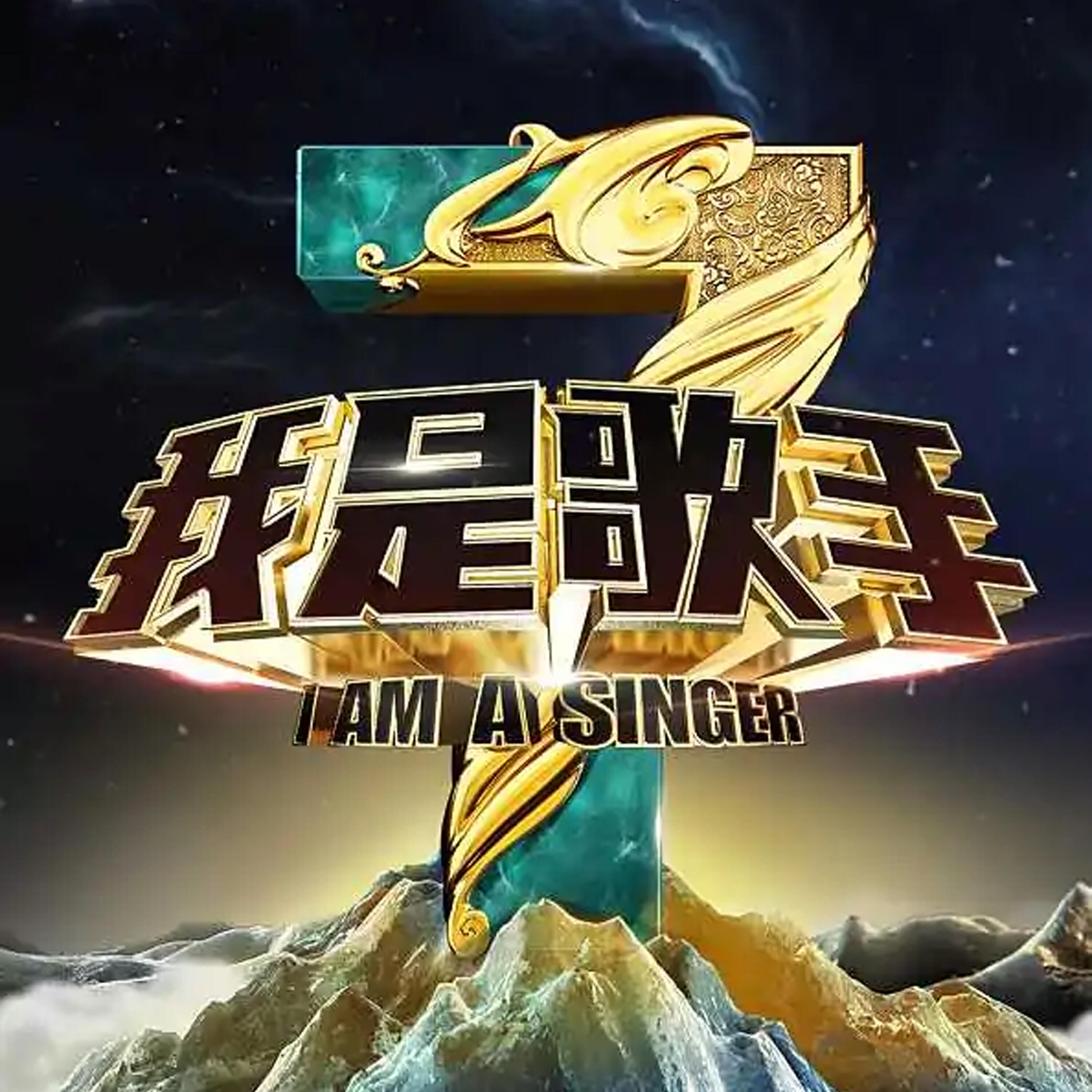 李健 - 在水一方 (Live)