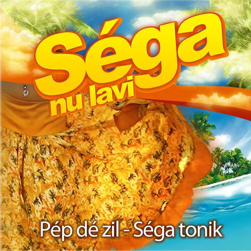 Трек Marié (2012)