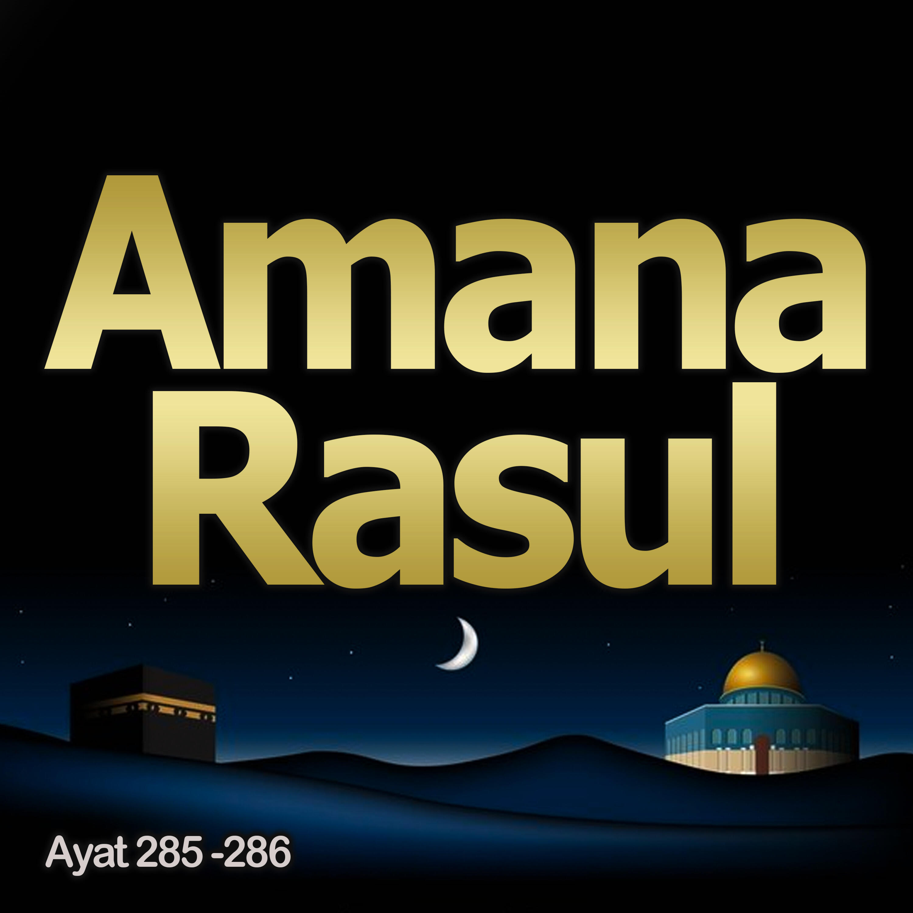Релиз Amana Rasul Ayat 285-286