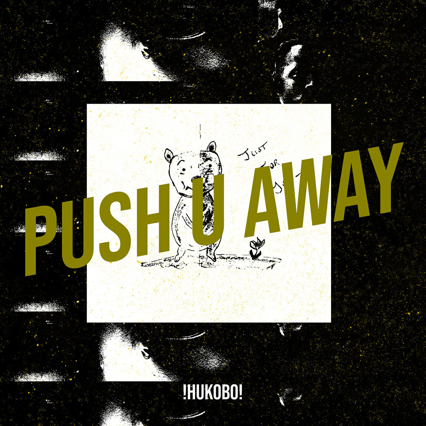 Релиз Push U Away