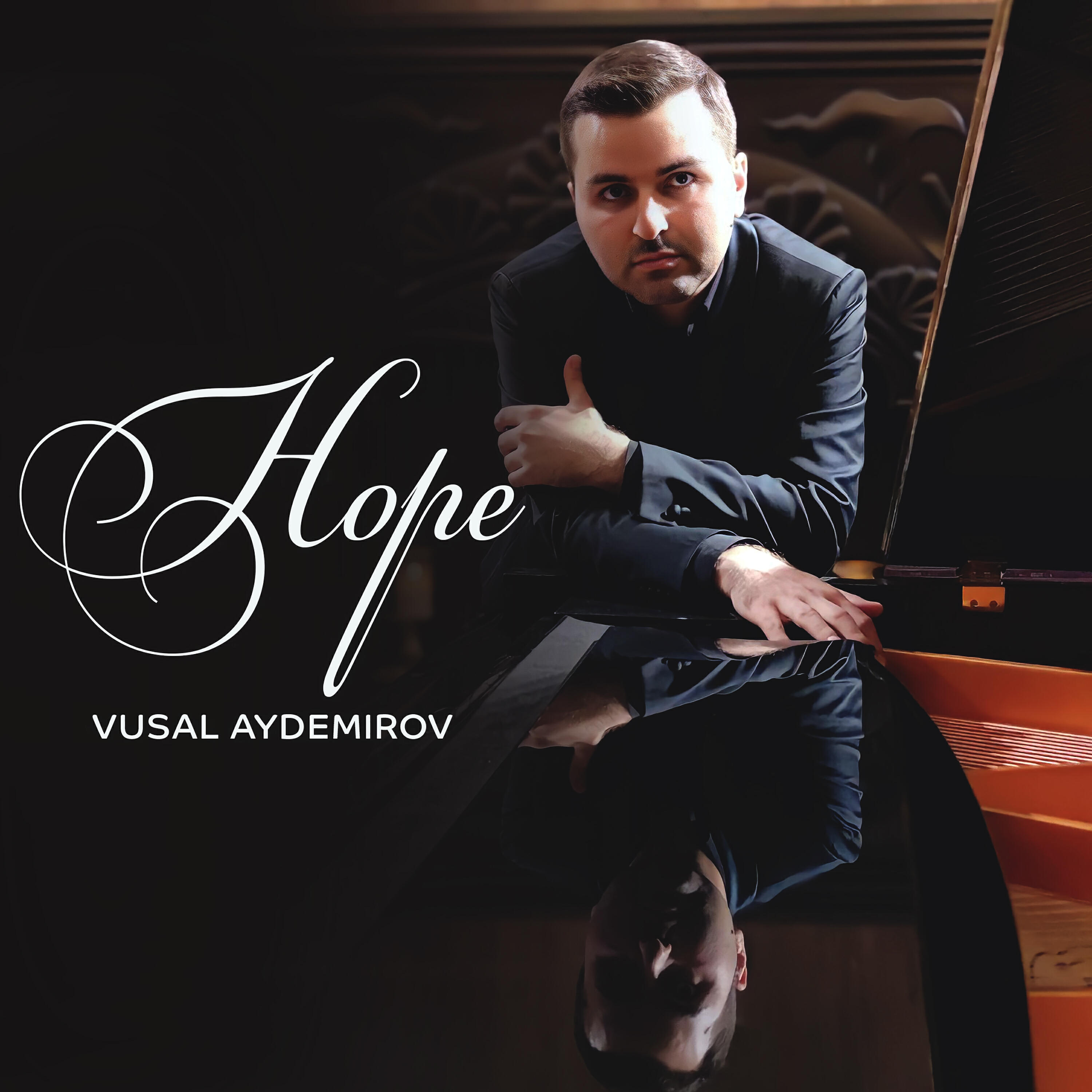 Релиз Hope