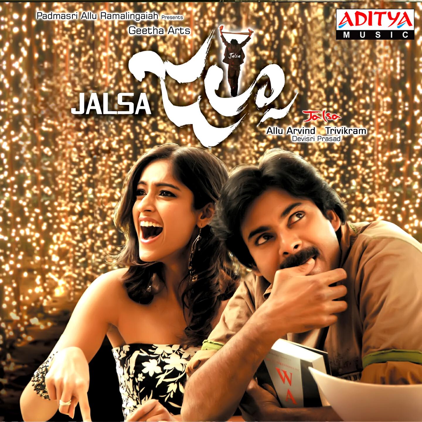 Релиз Jalsa
