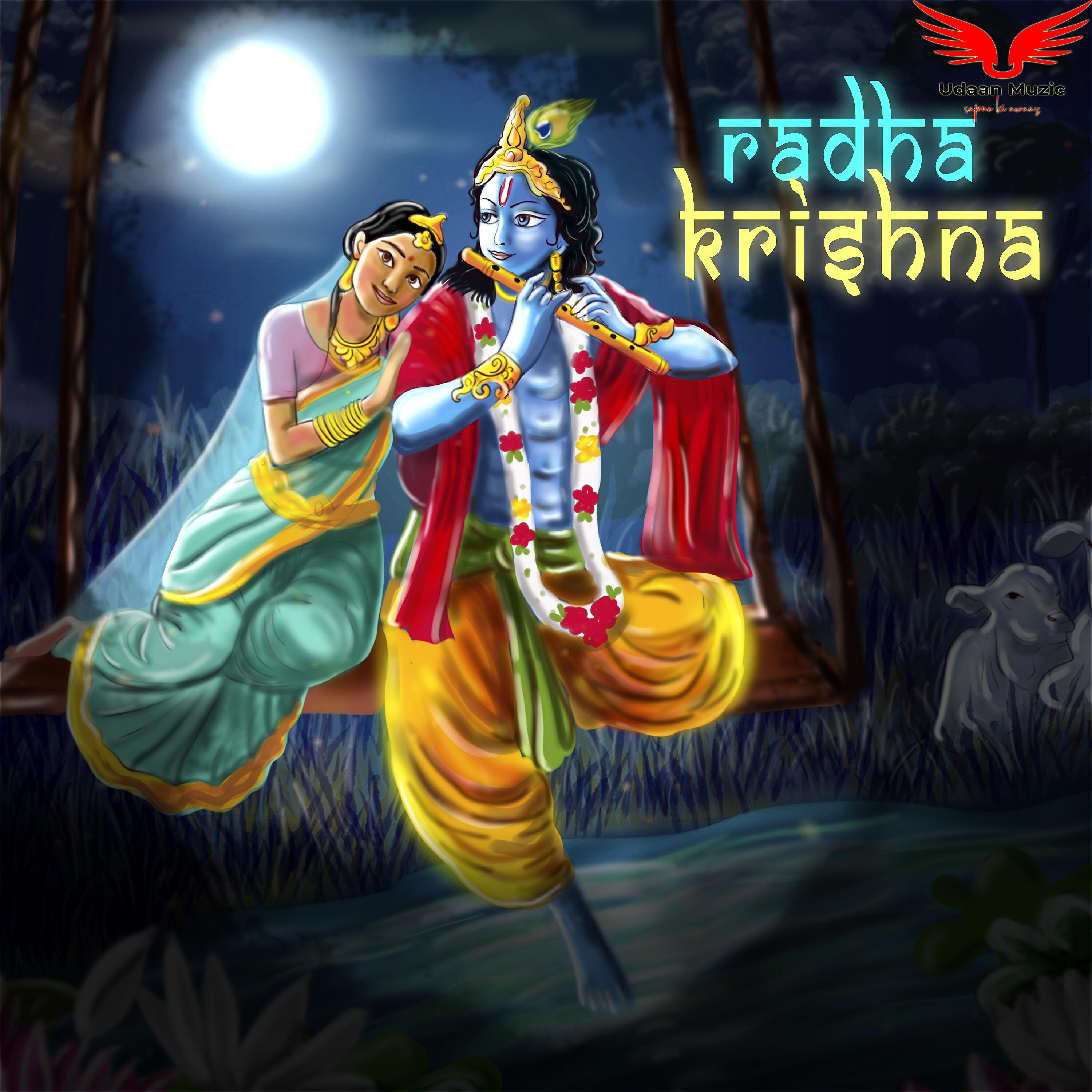 Трек Radha Krishna