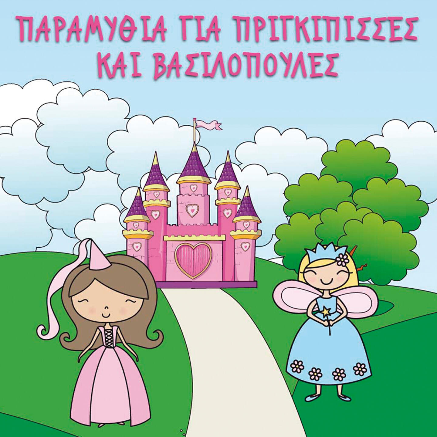 Evaggelos Katsinavakis