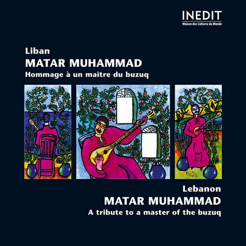 Релиз Liban. matar muhammad. lebanon. matar muhammad.