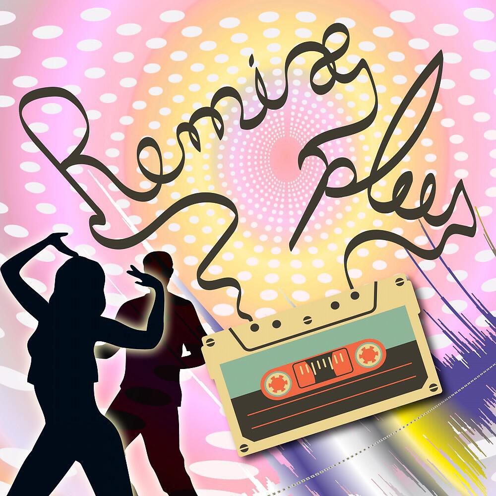 Релиз Remix Plus