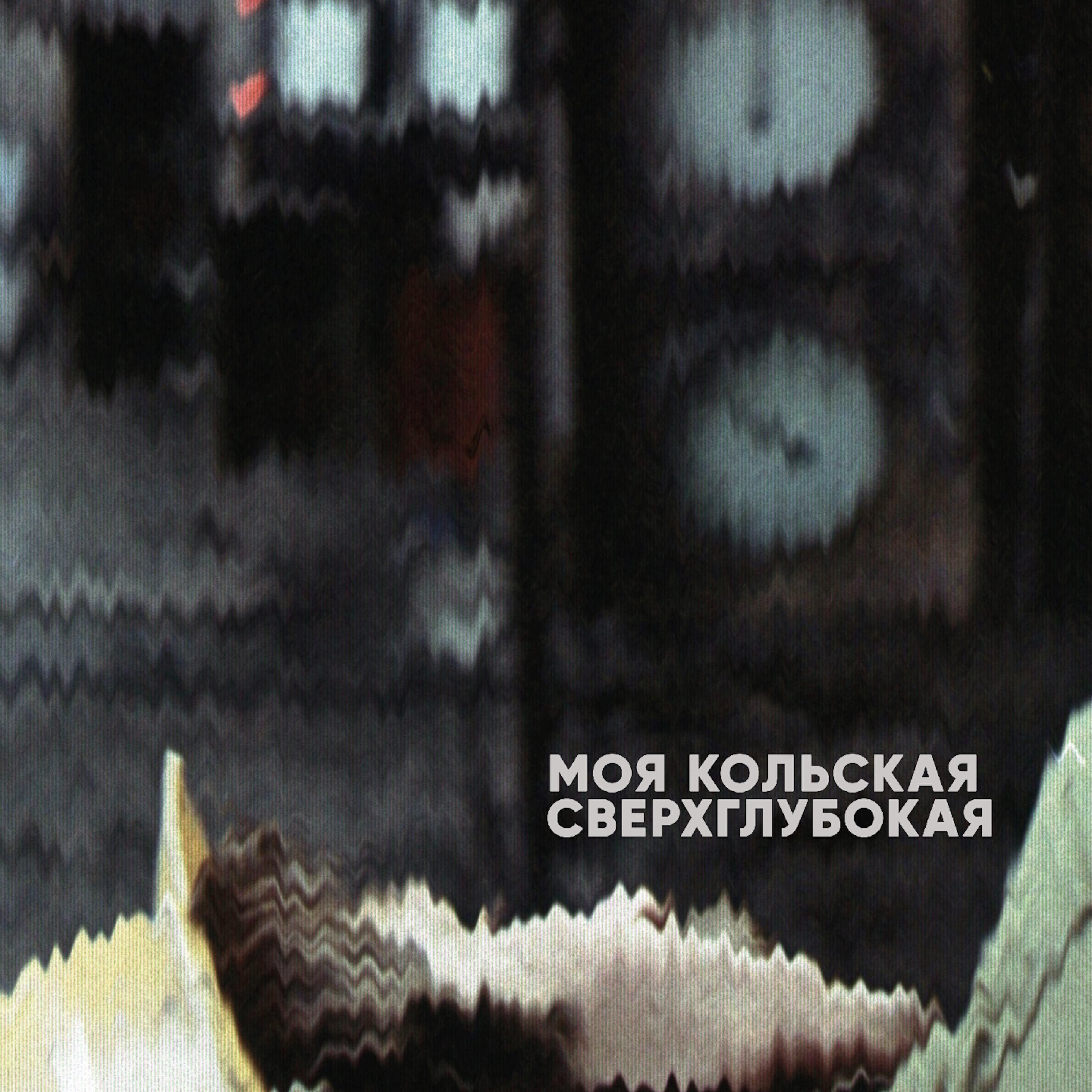 Волкович Виктор