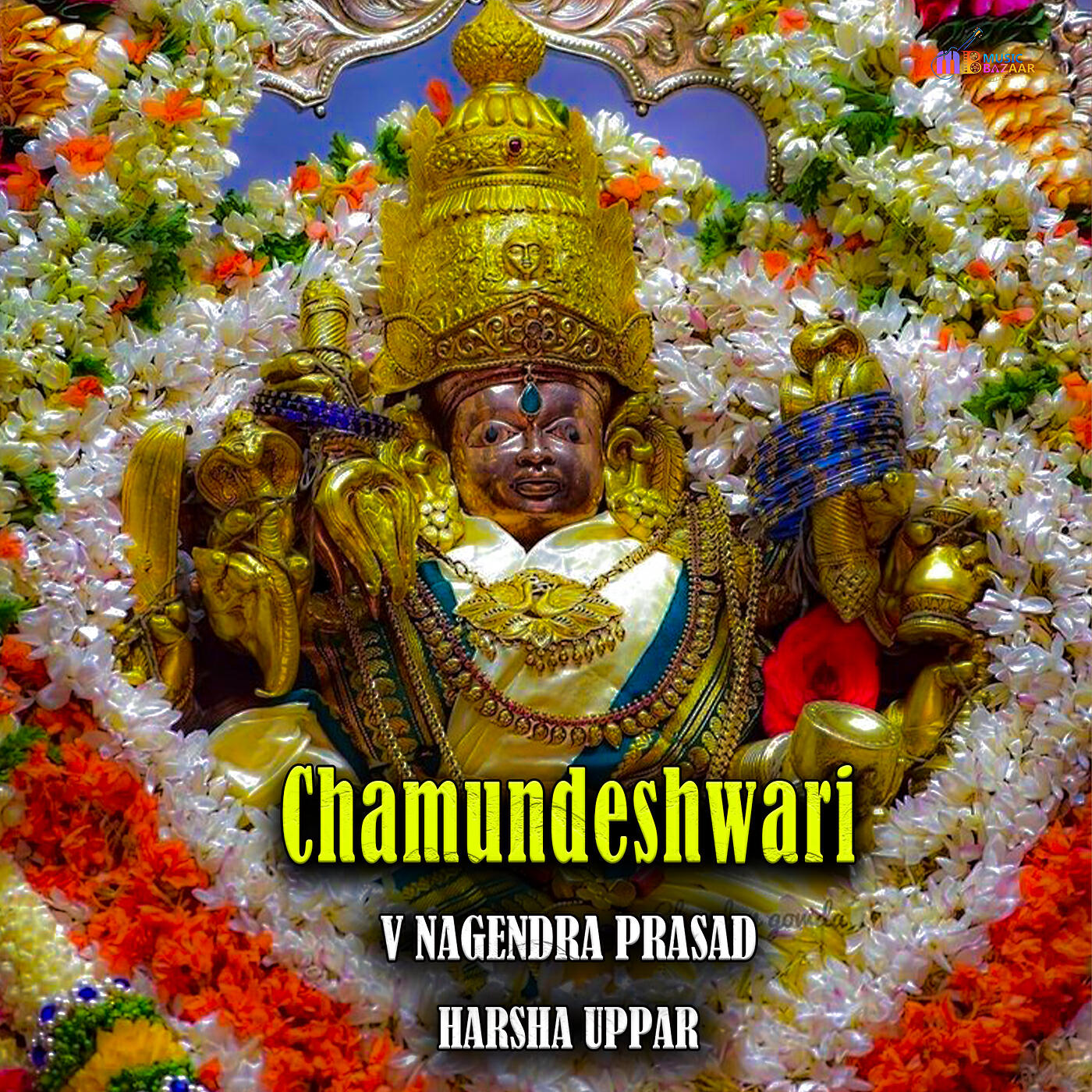 Релиз Chamundeshwari