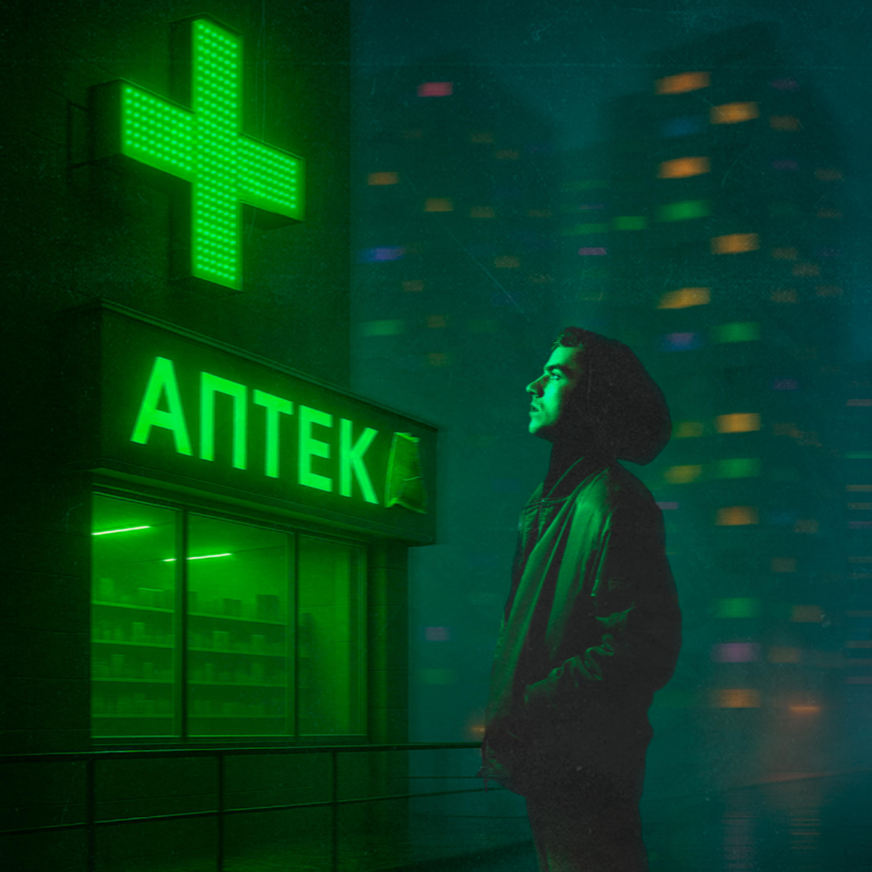 Релиз ОРВИ