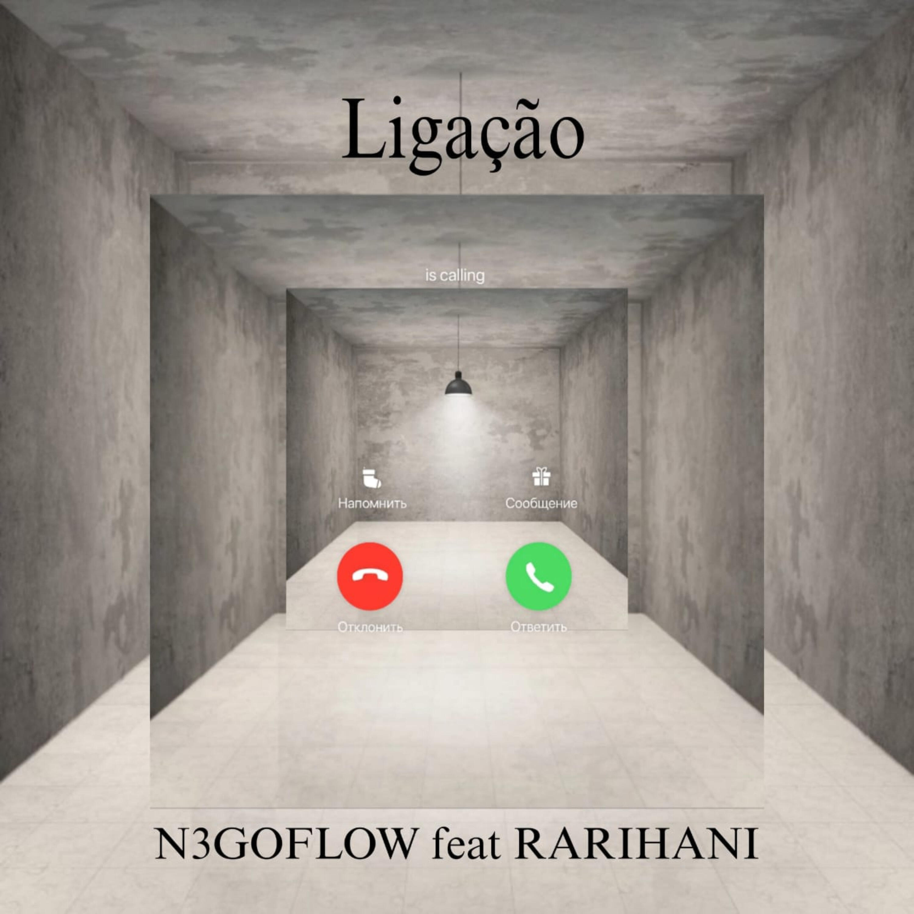 Rari Hani