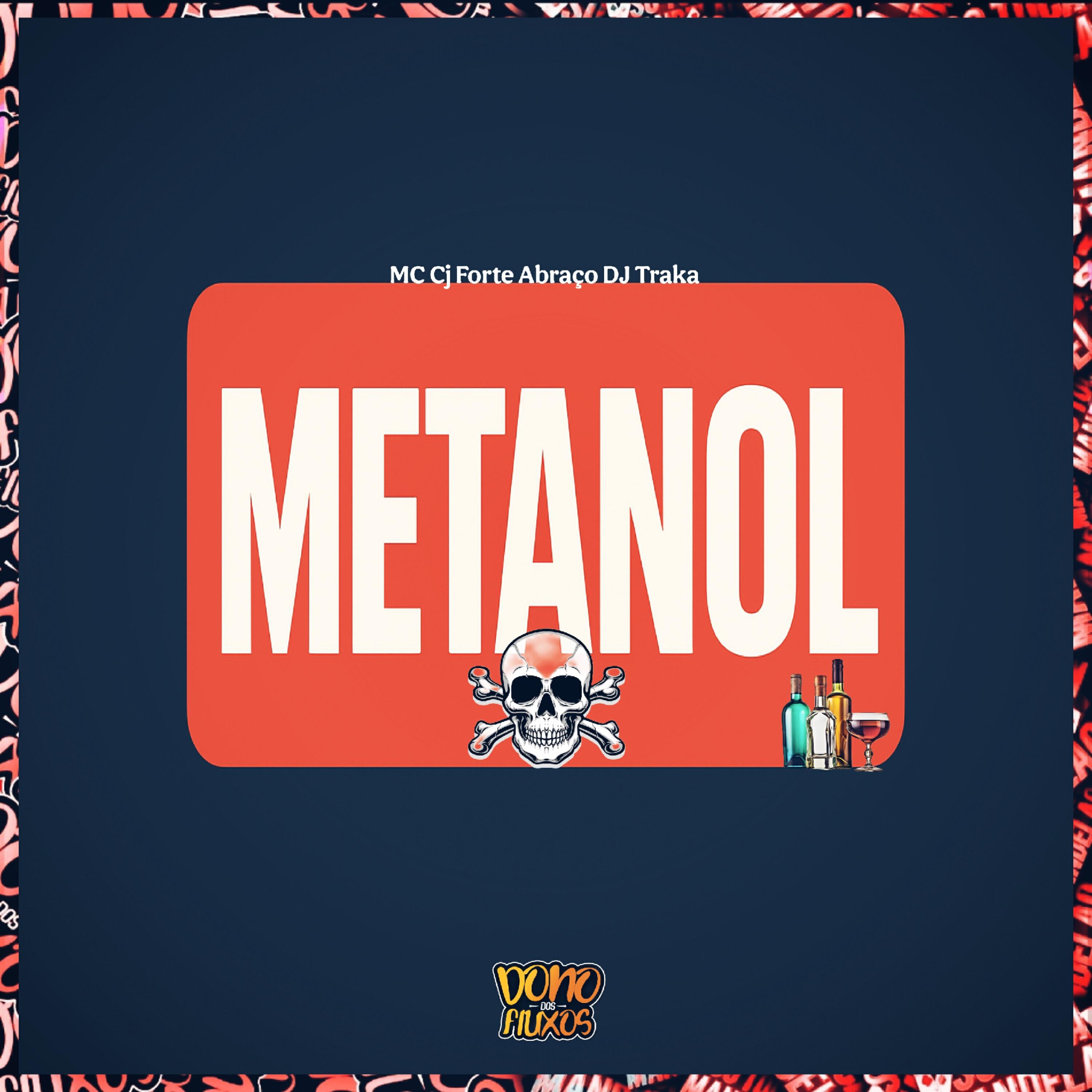 Релиз Metanol
