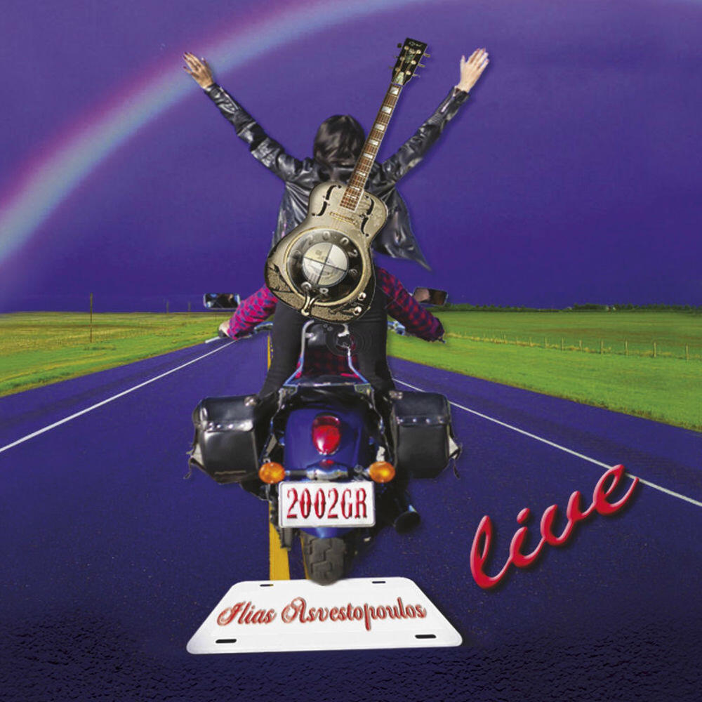 Релиз 2002 GR (Live)