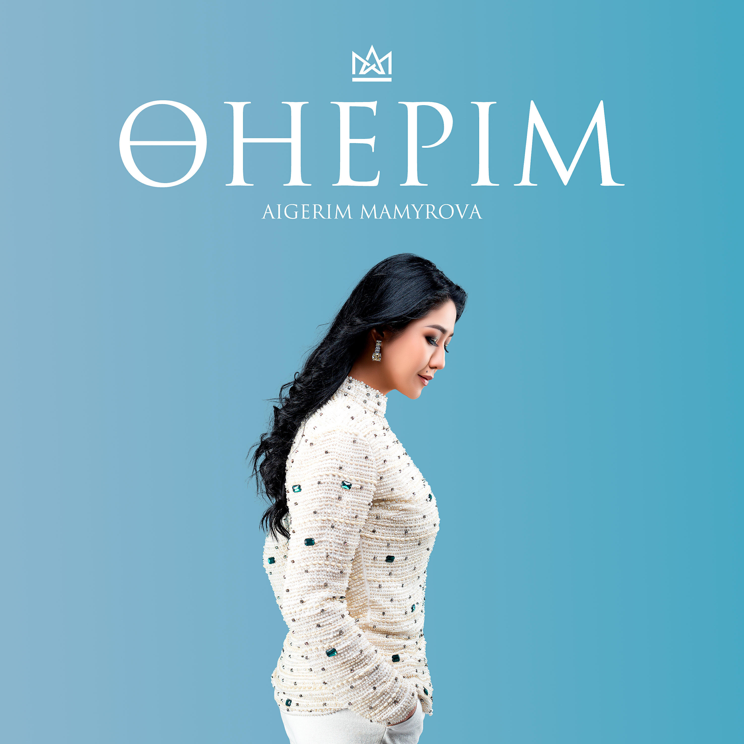 Релиз Өнерім