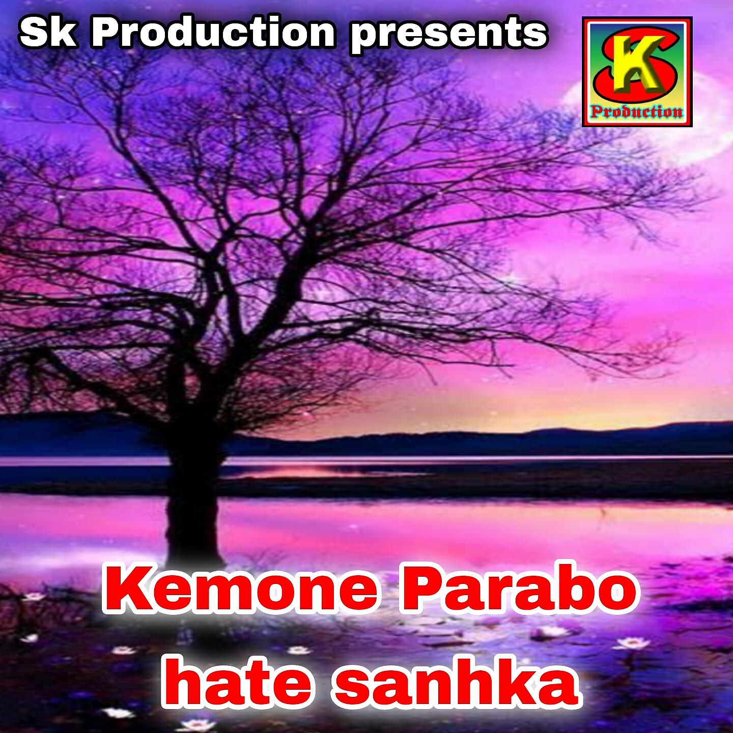 Релиз Kemone Parabo Hate Sanhka