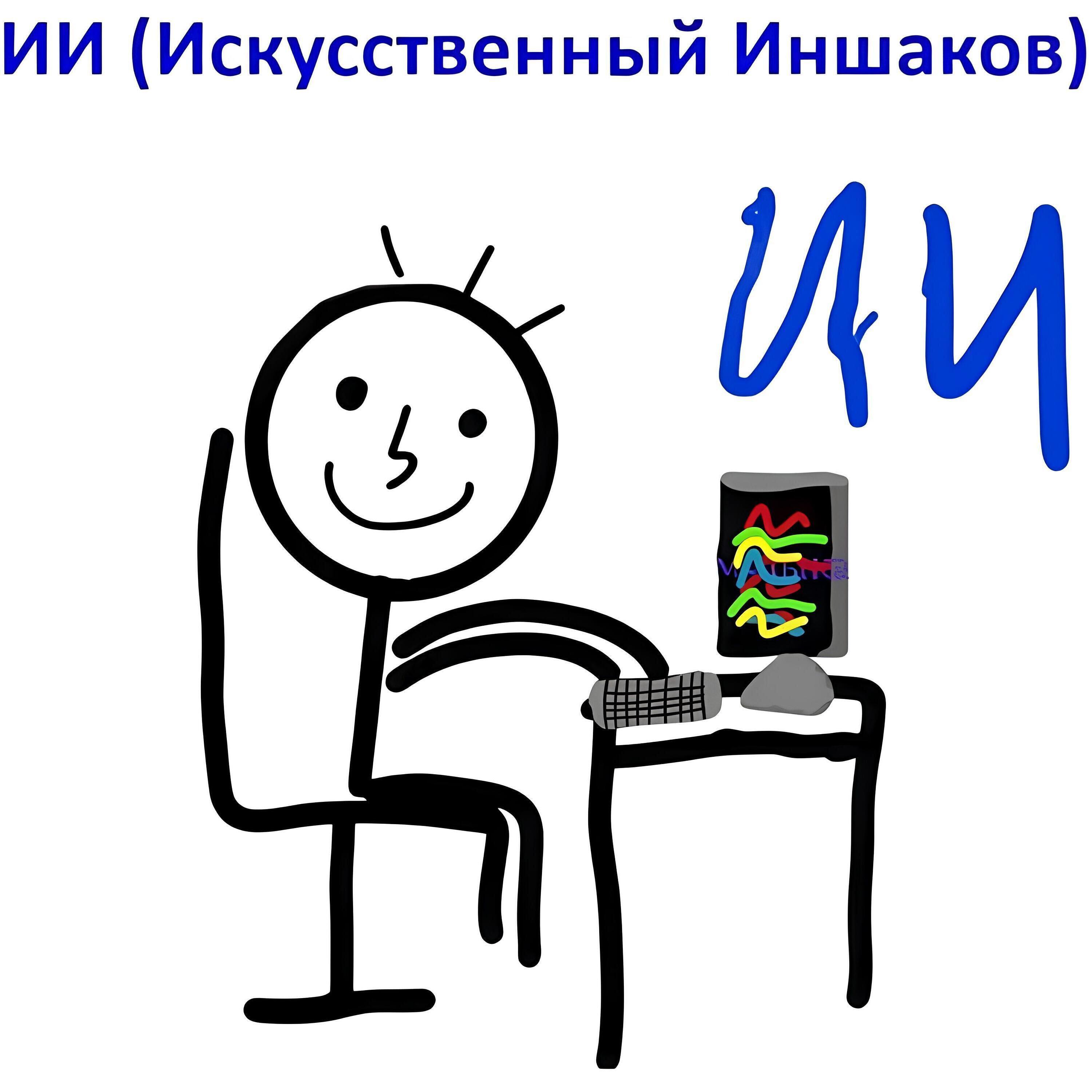 Релиз 25-я осень