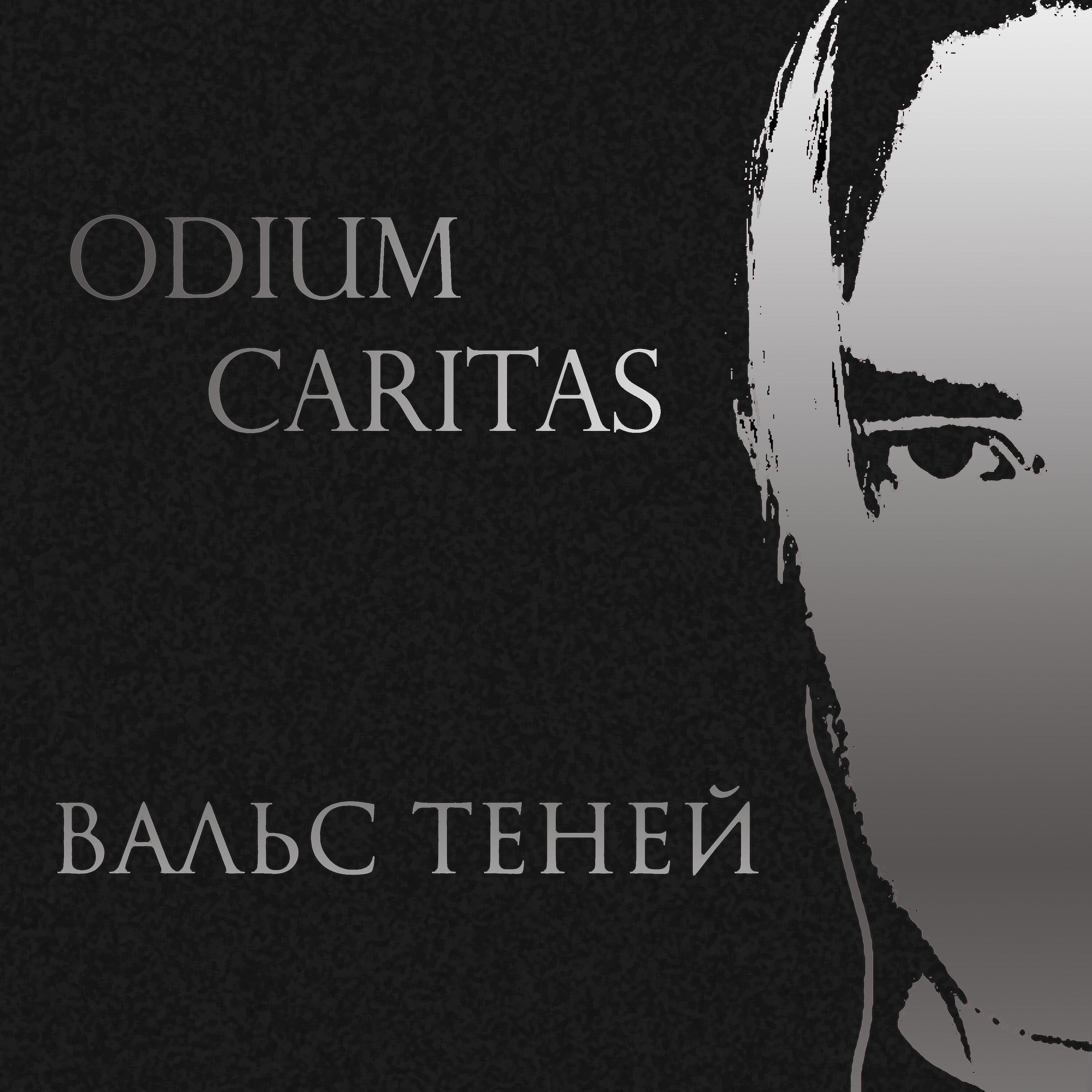 Odium Caritas
