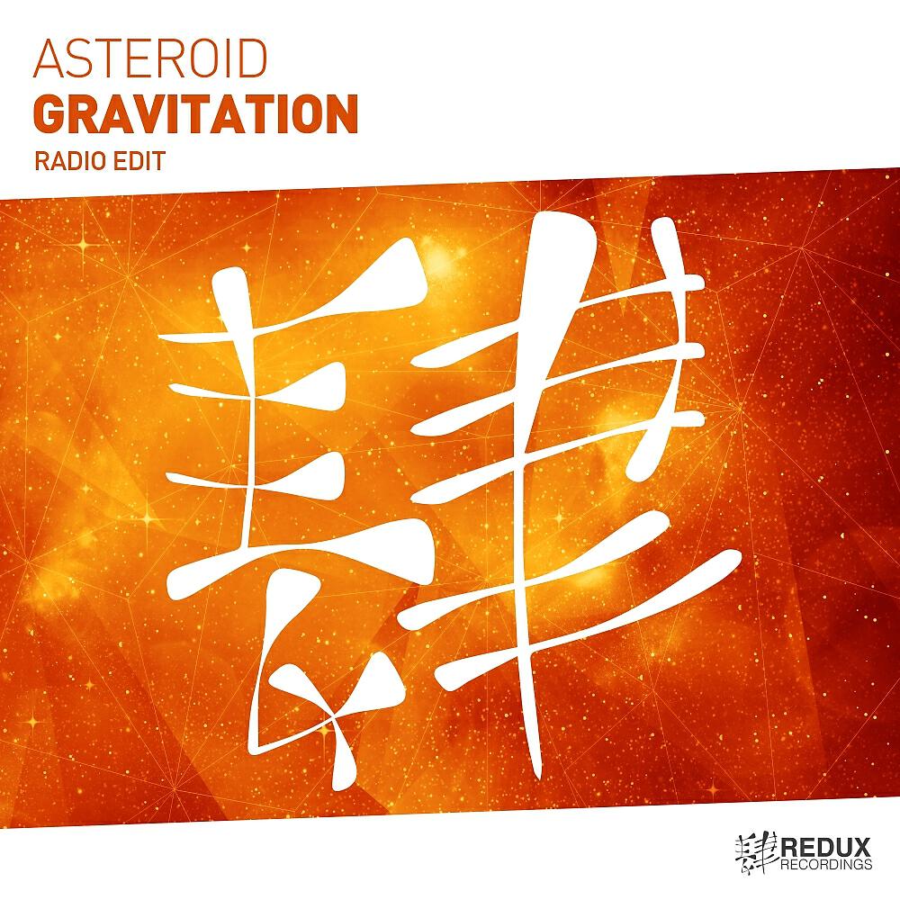Постер альбома Gravitation (Radio Edit)