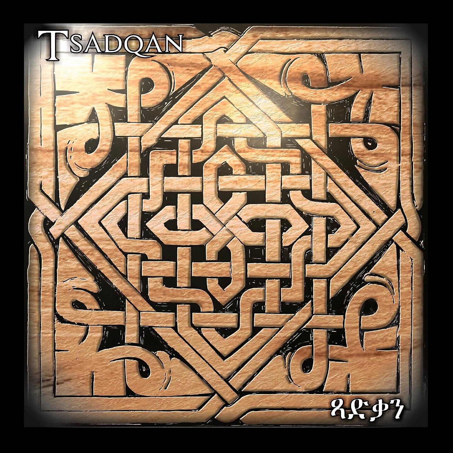 Релиз Tsadiq Nyahbinghi Section