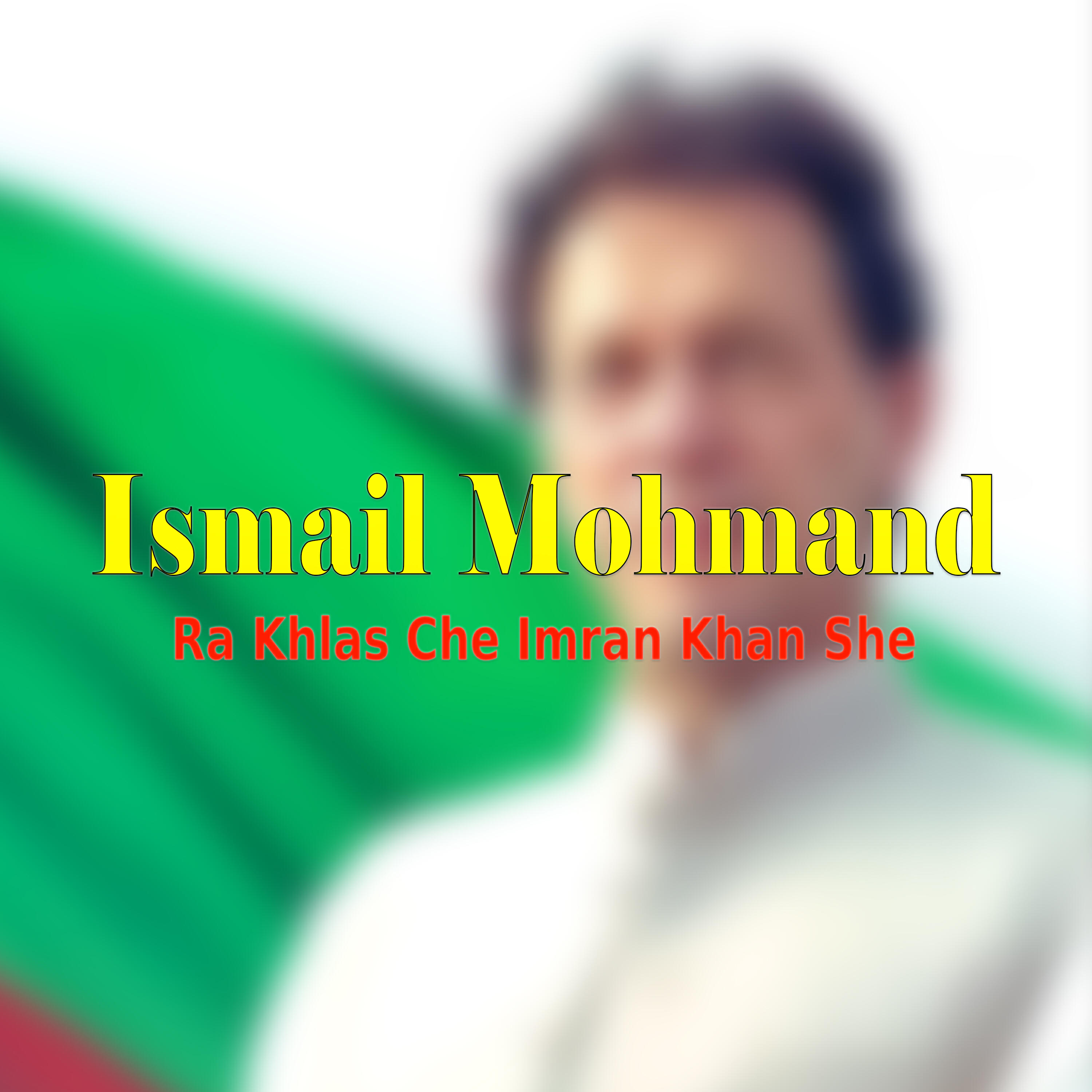 Ismail Mohmand