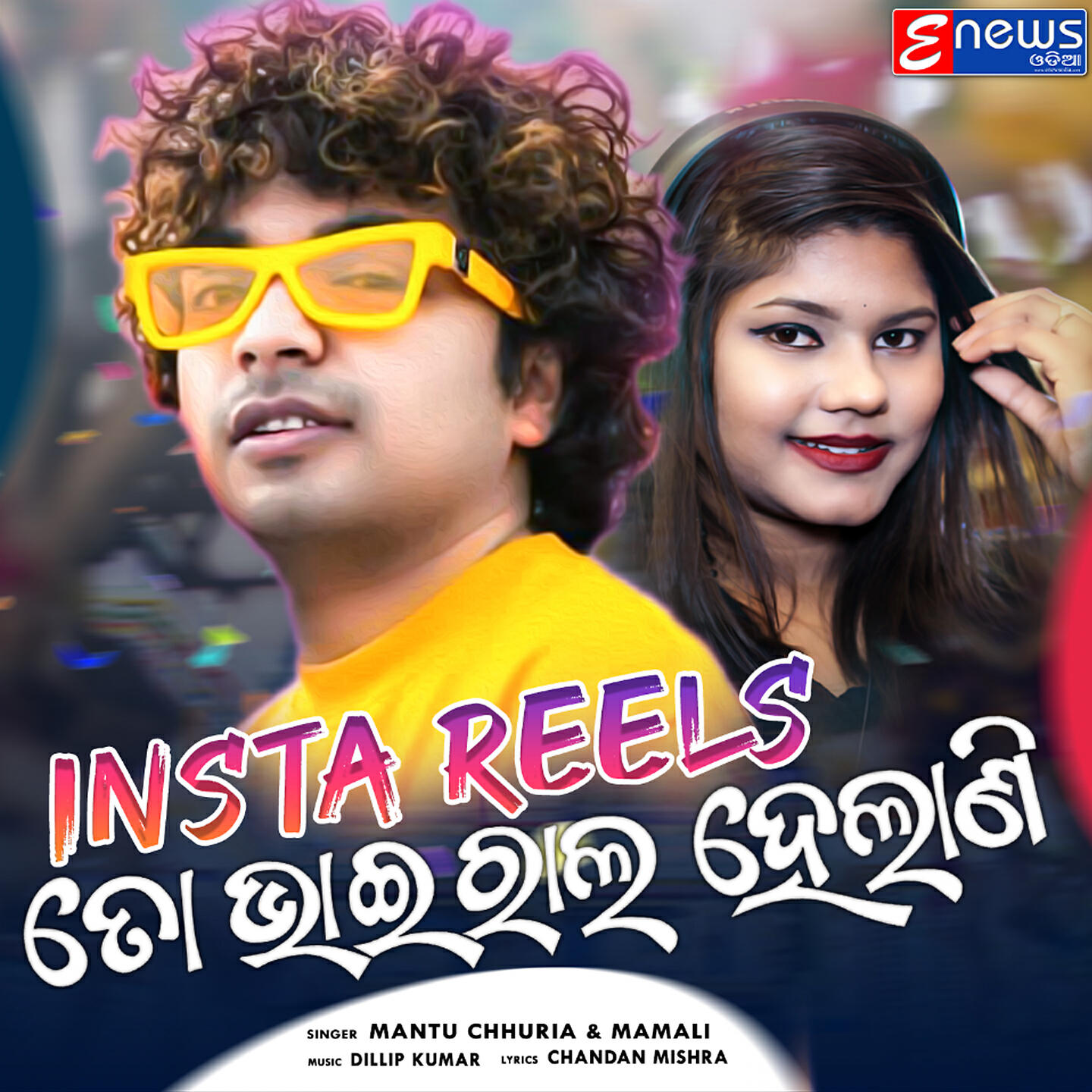 Релиз Insta Reels To Viral Helani